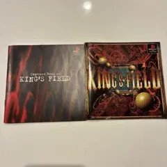 キングスフィールド　キャプチャーブック　説明書