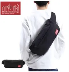 Manhattan Portage ブラックボディバッグ