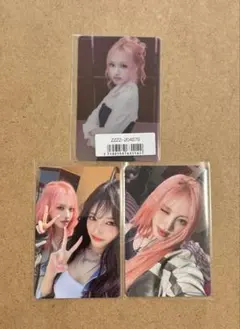 IVE アイヴ リズ Be Alright トレカセット④