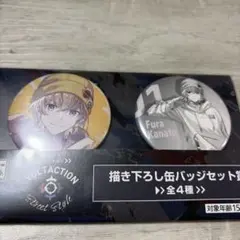 にじさんじ VOLTACTION 2周年 缶バッジ 風楽奏斗 箔押し - メルカリ