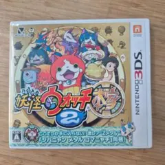 3DS 妖怪ウォッチ2 本家　3ds ソフト　3205RA