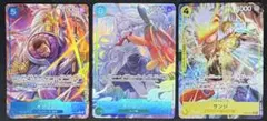 【即日発送】ワンピースカード エッグヘッドクライシス　パラレル　3枚