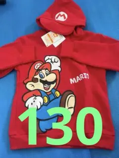 新品スーパーマリオ パーカー マリオなりきりパーカー　長袖　裏起毛　130サイズ