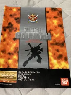 Item thumbnail for item 15a9942c-1b3e-4122-a96e-85fb7dd7ea76