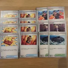 ポケモンカード トレーナーズまとめ売り 14枚セット