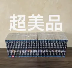 全巻初版 超美品 聖闘士星矢 THE LOST CANVAS 冥王神話 全巻 - メルカリ