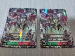 2026年最新】メディーバルデュークモンの人気アイテム - メルカリ