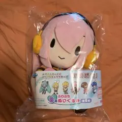 巡音ルカ ぬいぐるみ