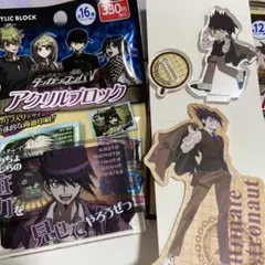 ダンガンロンパ ダイソー　百田解斗　3個セット