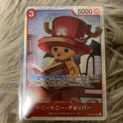 【ONE PIECE】カード　トニートニー・チョッパー SR OP08-007