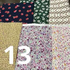 日本製生地セット フルーツ柄 花柄 チェック