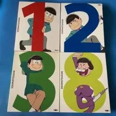 おそ松さんBlu-ray1.2.3.8の4枚組
