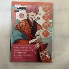 いれいす年賀状 ないこ