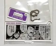 名探偵コナン コナンランド 公式アプリアクリルキーホルダー 長野 毛利蘭 小五郎