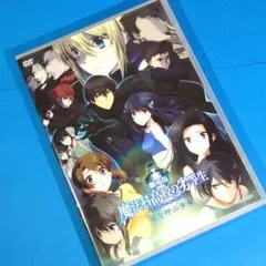 DVD『 劇場版 魔法科高校の劣等生 〜星を呼ぶ少女〜 』