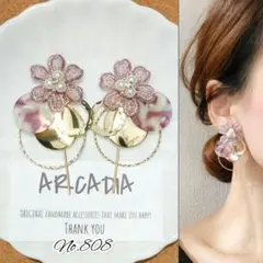 3点目以降半額★No.808 くすみピンク 花 ハンドメイド ピアス イヤリング