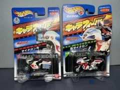 タイヨー R/C 仮面ライダー サイクロン号 V3 ハリケーン セット タイヨー R/C 仮面ライダー サイクロン号 V3 ハリケーン セット - メルカリ