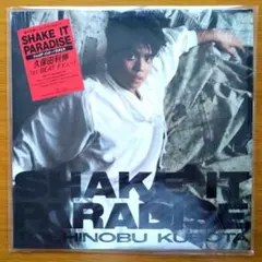 新品】素晴らしいアイデア 小西康陽の仕事1986-2018 ピチカート