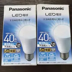 led電球