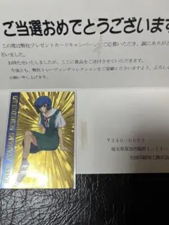 2026年最新】綾波育成計画トレーディングカードの人気アイテム - メルカリ