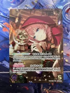 2026年最新】鷹嶺ルイ OURの人気アイテム - メルカリ