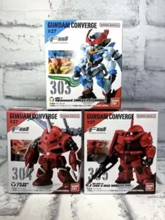 FW ガンダムコンバージ #27 ジークアクス他3点セット(未開封品)