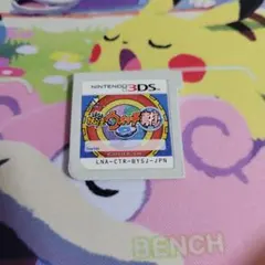 妖怪ウォッチ2 真打 ニンテンドー3DS