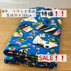 2m 《W巾フランス生地》ゲーム機柄 ユニーク レア 男の子