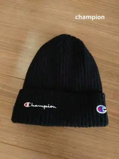 【美品】Champion ブラック ニット帽 57-59cm