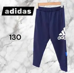 adidas│ ジャージ │130 │ブルー│クリマライト│ サッカー│ 練習着