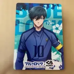 ブルーロック くら寿司 カード　コラボ