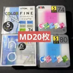 無印良品 MD ミニディスク 74分 5枚パック 3個セット 未開封 - メルカリ