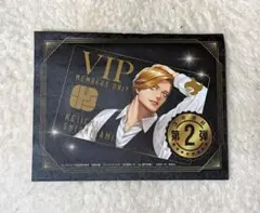 ジャンケットバンク VIP専用パス ヤングジャンプ特別付録