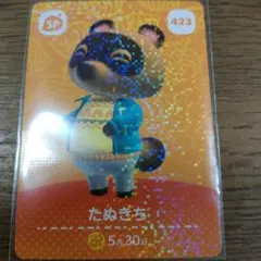 2026年最新】amiiboカード 第5弾 ちゃちゃまるの人気アイテム - メルカリ