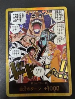 金ドンカード 決戦の刻 ワンピースカード - メルカリ