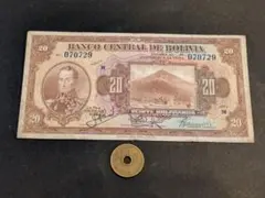 土勤ちゃん様 リクエスト 2点 まとめ商品