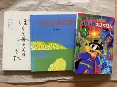 絵本 かいけつゾロリ