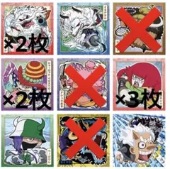 ワンピースウエハース シール