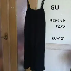 GU ジーユー　サロペットパンツのサムネイル