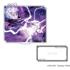 呪術廻戦　ファントムパレード アクリルスタンド　五条悟