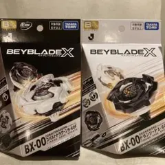 ベイブレードX ドランソード&コバルトドラグーン JリーグVer - メルカリ