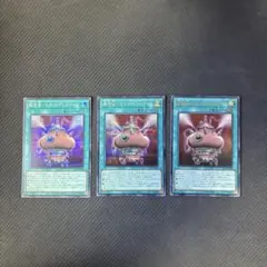 遊戯王　錬金釜-カオス・ディスティル　シークレット2枚、ウルトラ1枚　セット