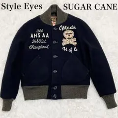 sugar cane
