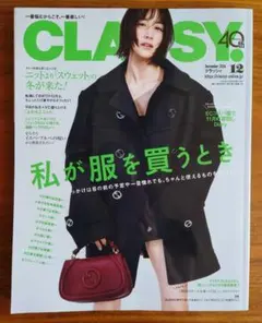 ゆうか様 リクエスト 4点 まとめ商品