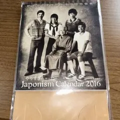 2026年最新】嵐カレンダーの人気アイテム - メルカリ