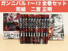 【三田 紀房 全巻セット 】ドラゴン桜 エンゼルバンク 銀のアンカー 合計43冊 全巻セット】 三田 紀房 ドラゴン桜 エンゼルバンク 銀のアンカー 合計