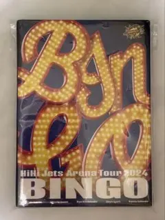 HiHi Jets Arena Tour 2024 BINGO - メルカリ