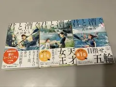 2025年最新】武田綾乃 サインの人気アイテム - メルカリ