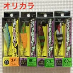 2026年最新】オモリグ セットの人気アイテム - メルカリ