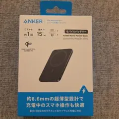 「新品未開封」Anker Nano Power Bank モバイルバッテリー
